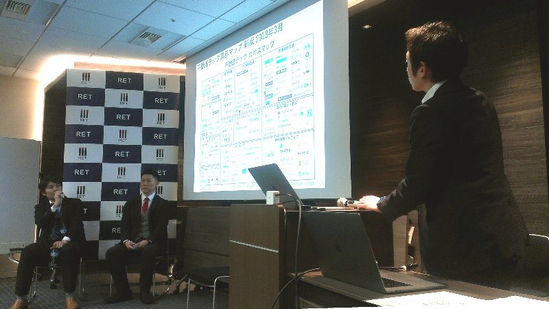 【レポート】不動産テックは仲介&管理業務支援のカテゴリーに注目!カオスマップパネルディスカッション編