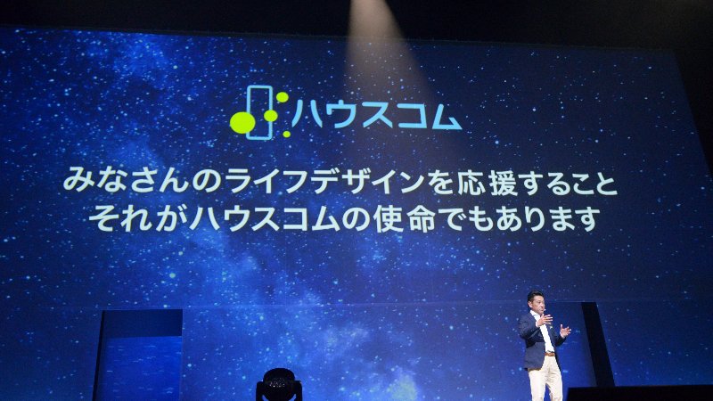 【レポート】ハウスコム創立20周年記念大規模イベント「感謝祭」を開催。2,000人以上を招待!