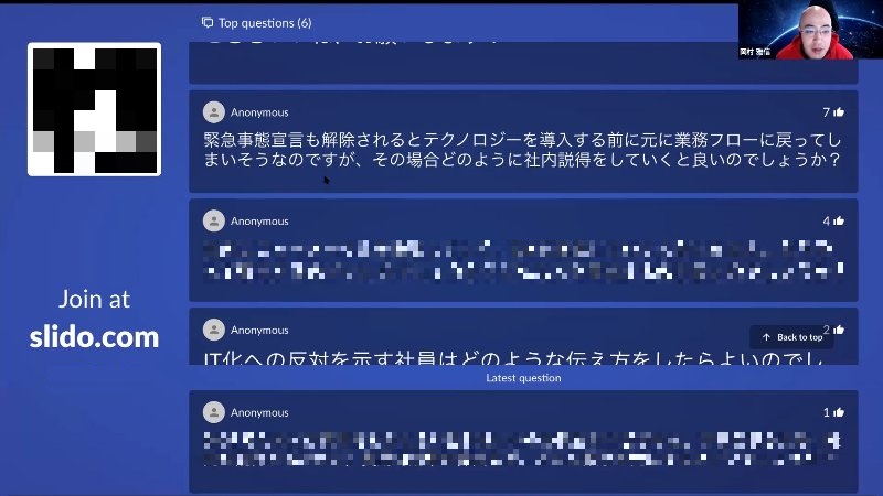 「業務フローがテクノロジー導入以前に戻ってしまいそう」改めて考えたい不動産業界のDX