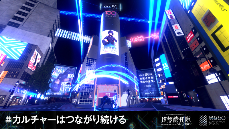 バーチャル空間に「不動産」? “デジタルツイン”の可能性