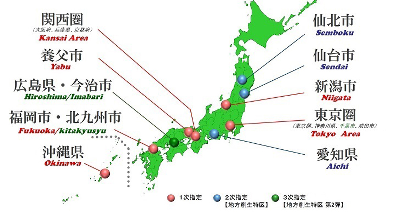 国家戦略特区の指定区域の地図