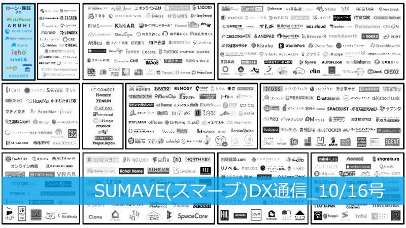 【10選】不動産会社の売買・賃貸業務の負担をかるくするローン・保証の不動産テック一覧