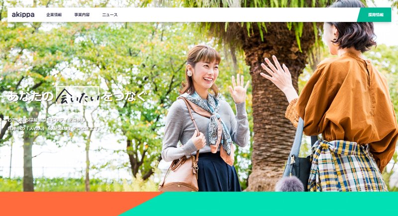https://www.akippa.com/