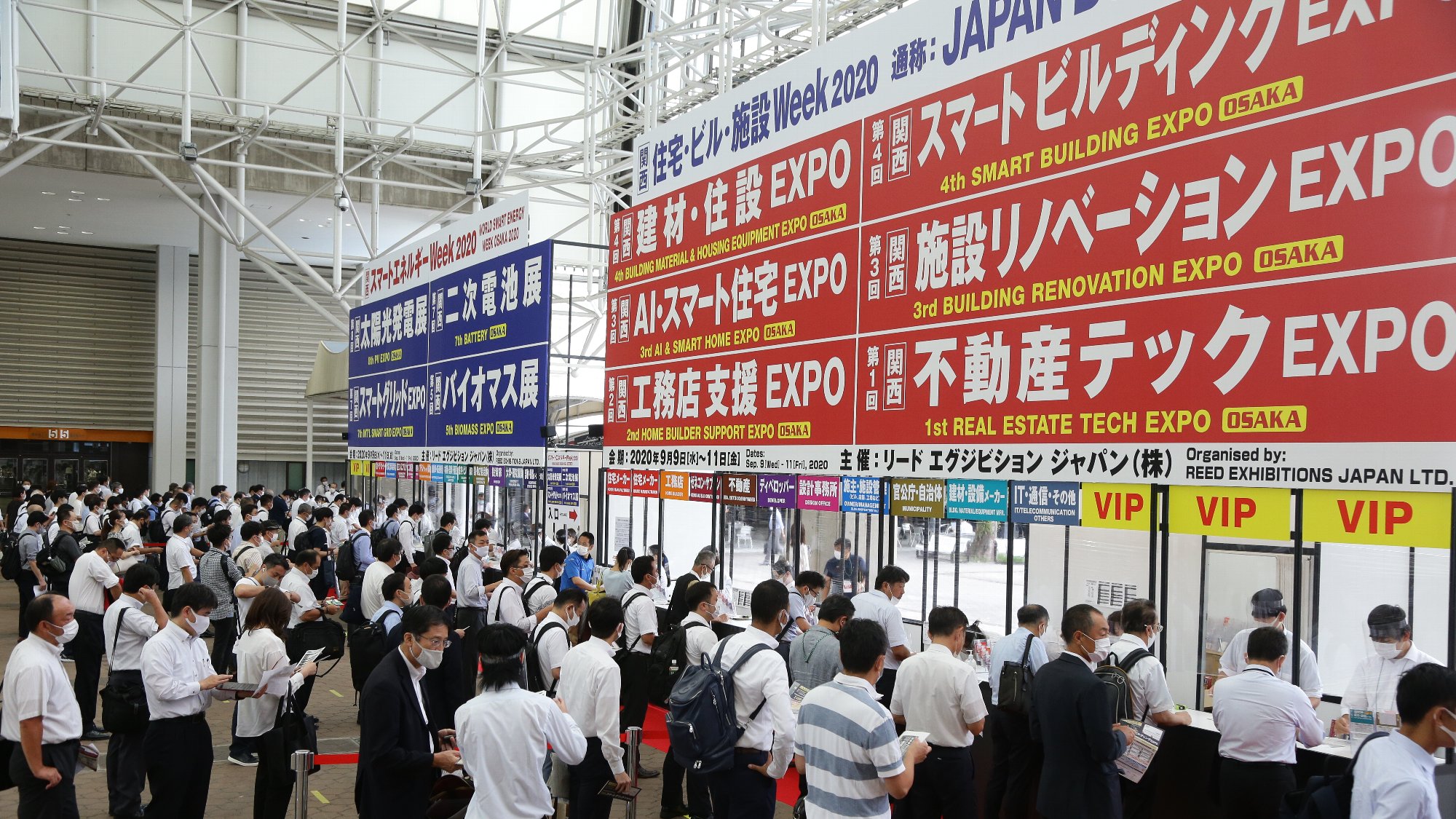 【終了】12/2(木)~4(金)に、不動産テックEXPOがリアル&オンラインで同時開催