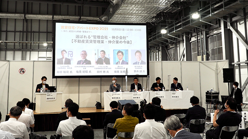 これから選ばれる不動産賃貸の“管理会社・仲介会社”とは?