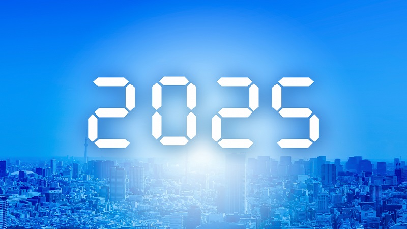 不動産の2025年問題とは?価格の下落・空き家増加…2024年には相続登記の義務化も