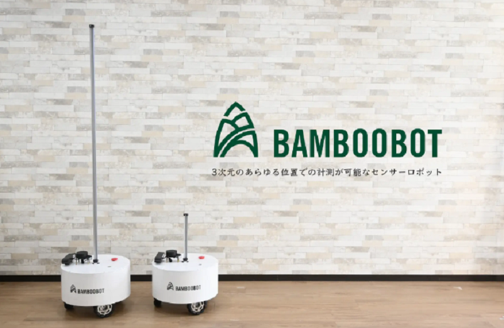 株式会社RoboSapiensは、2022年11月にオフィスビルや商業施設などの施設内において、環境計測や設備点検といった施設管理をサポートするロボット「BambooBot」を開発。