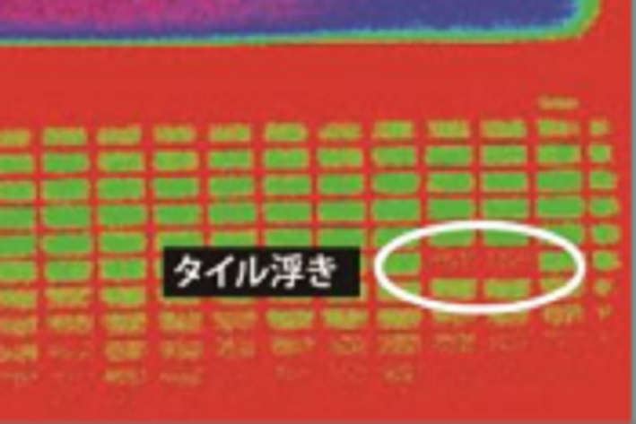 大規模修繕専業会社・株式会社セラフ榎本は、赤外線カメラを搭載したドローンで空撮した後、サーモグラフ解析により修繕個所の調査・診断を事業化し、有資格者による赤外線診断や解析ソフトで、タイルの浮き・外壁のクラックなど修繕個所の可視化が実現している。