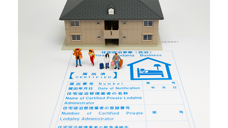 爆増する民泊需要は、空き室・空き家問題の解決糸口になるのか？