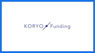 KORYO Funding（コウリョウ ファンディング）