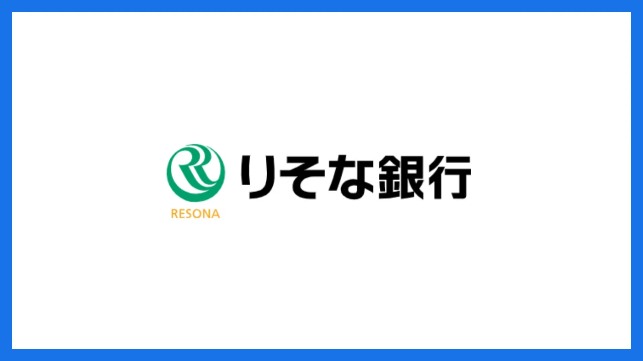 りそな銀行りそなフリーローン（有担保型） | スマ部