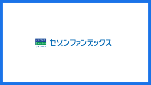 セゾンファンデックス／リースバック