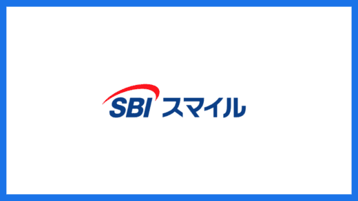 SBIスマイル／ずっと住まいる